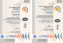 祝贺我公司顺利通过SGS认证机构--ISO9001：2015版质量体系