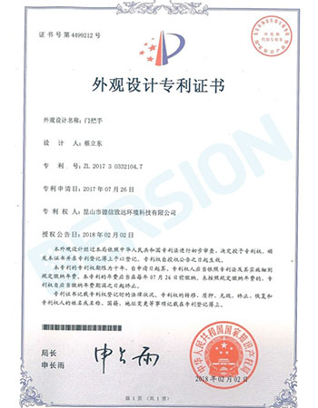 门拉手（外观）介绍