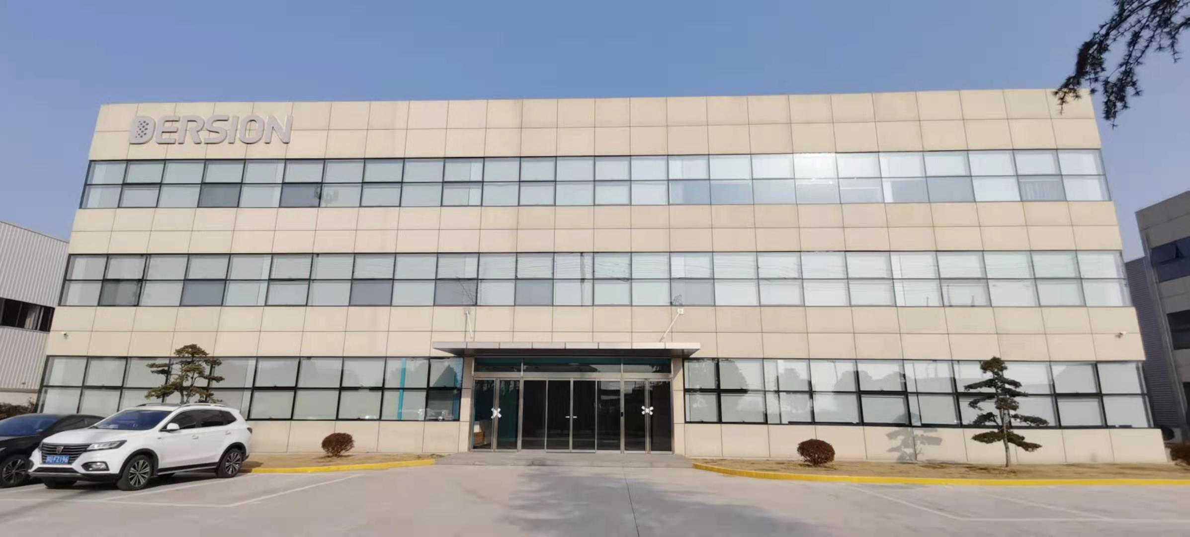 德信致远，开工大吉！