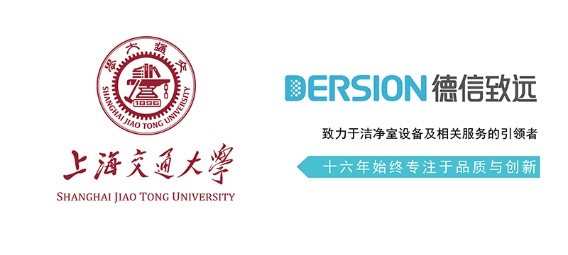 组装式洁净室实例之上海交通大学暗物质研究地下实验室